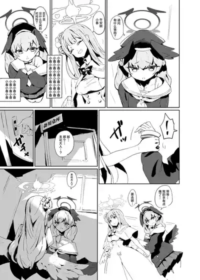 第6页图