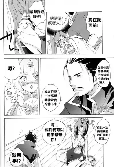 第10页图
