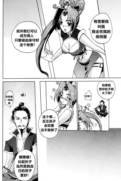 第26页图