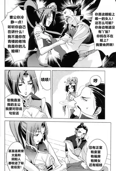 第6页图