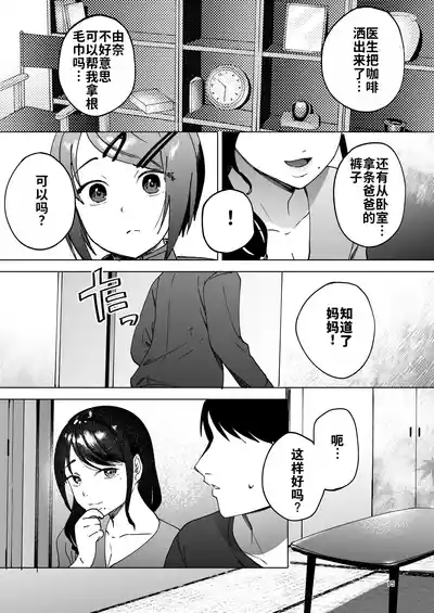 第14頁圖