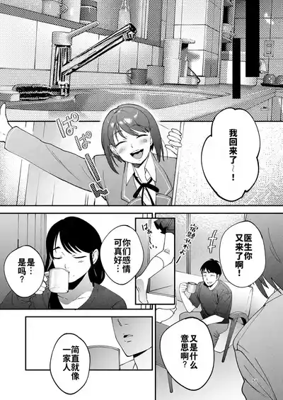 第50頁圖