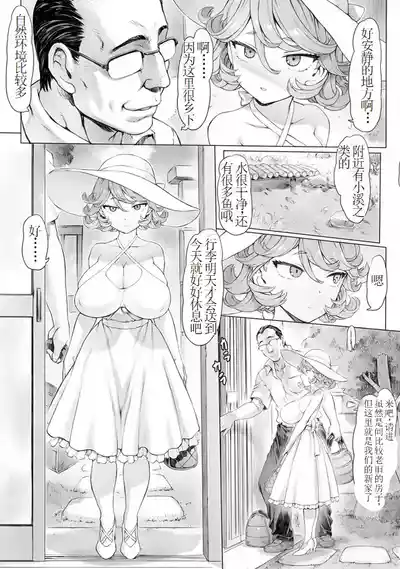 第2頁圖