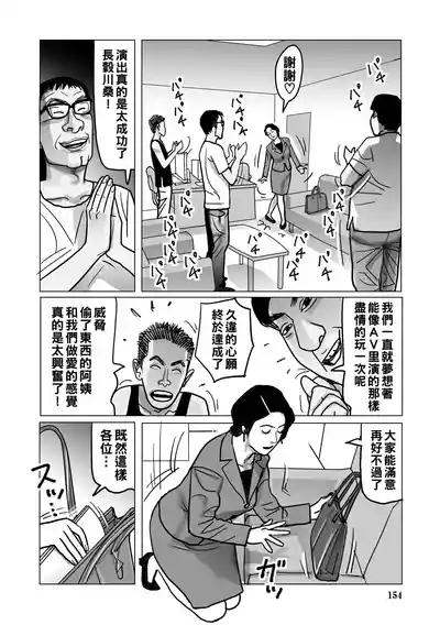 第154頁圖