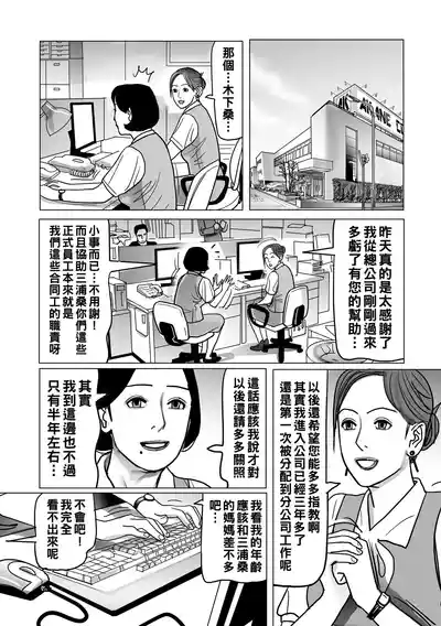 第198頁圖
