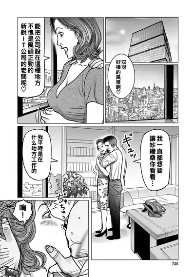 第238頁圖
