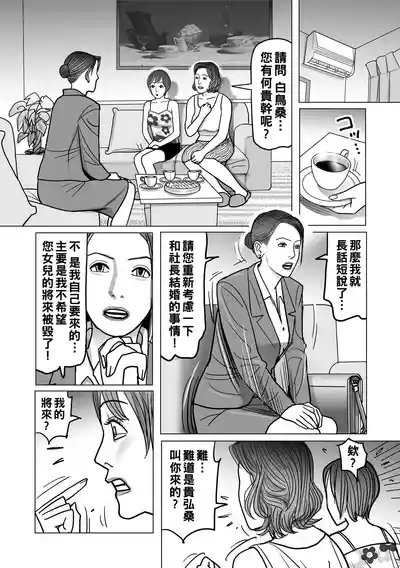 第246頁圖