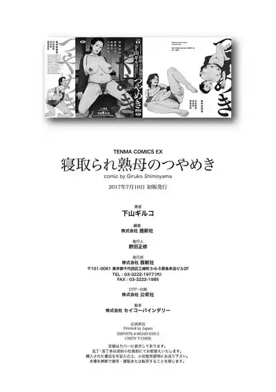 第258頁圖