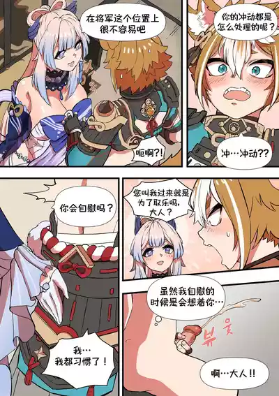 第6页图