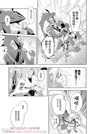 第10頁圖