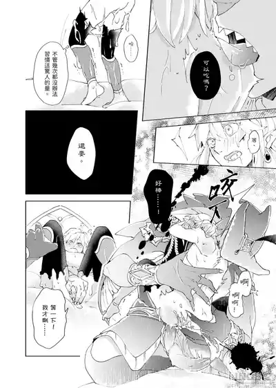 第14頁圖