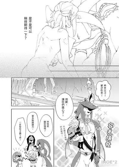 第18頁圖