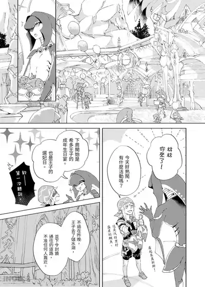 第2頁圖