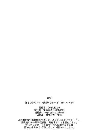 第38頁圖