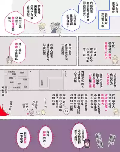 第86頁圖