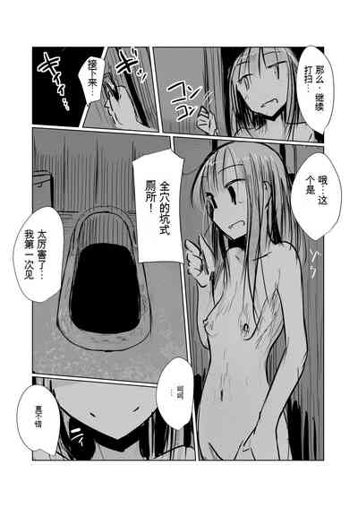 第26页图