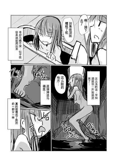 第38页图