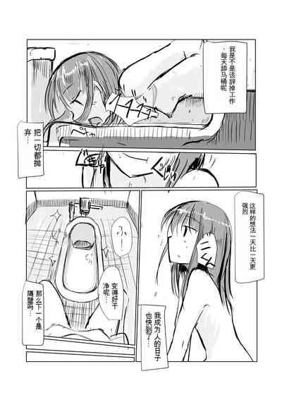 第6页图