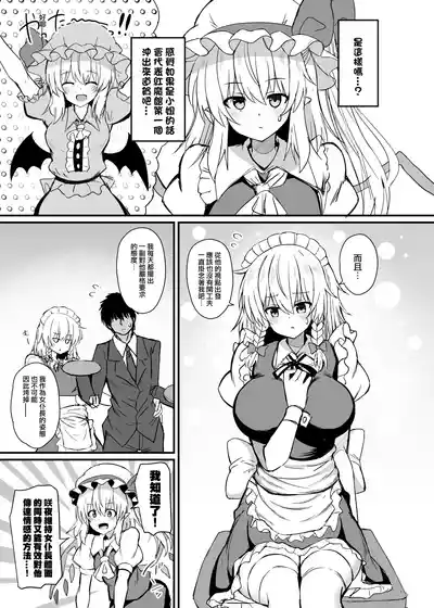 第6页图