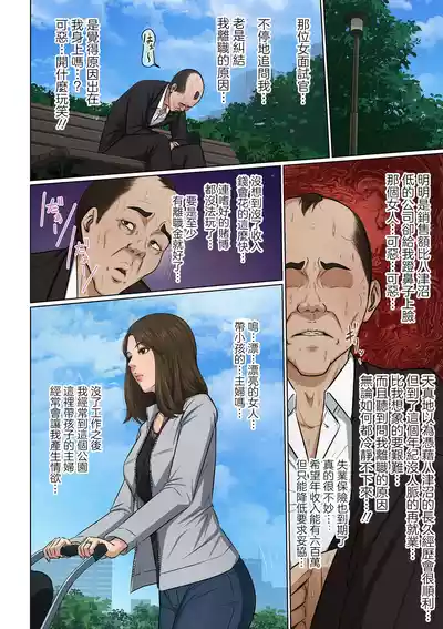 第6页图
