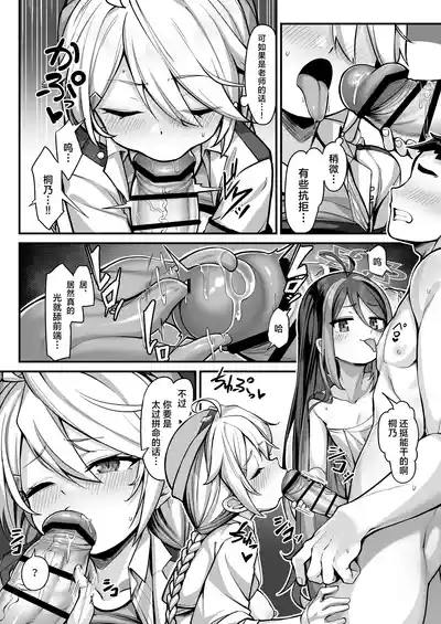 第10页图