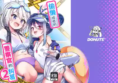 第2页图