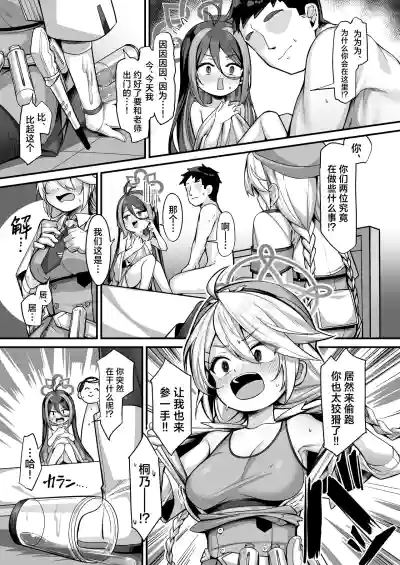 第6页图