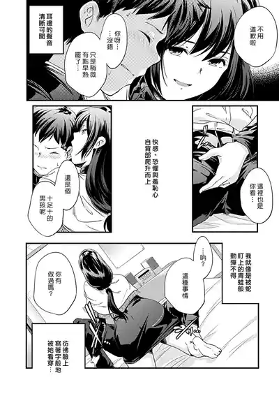 第6页图
