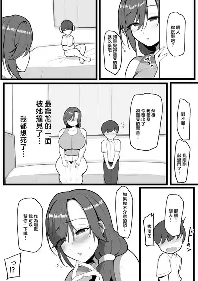 第6頁圖