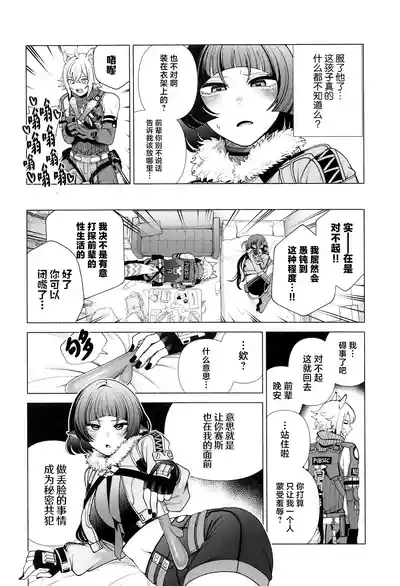 第6页图