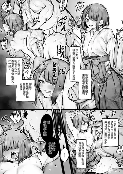 第2頁圖