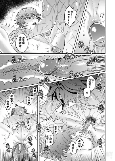 第18頁圖