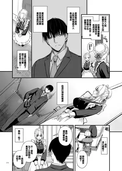 第18頁圖