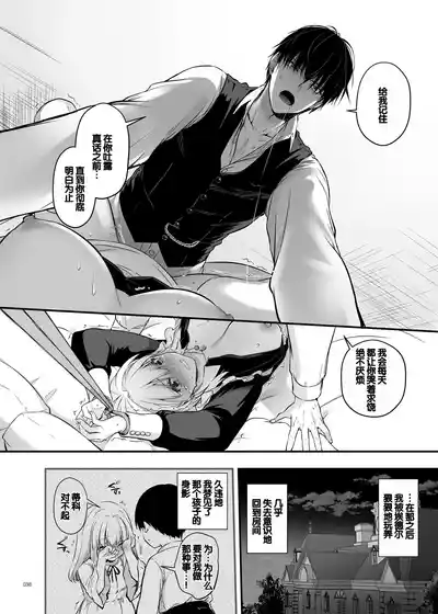 第38頁圖