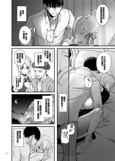 第74頁圖