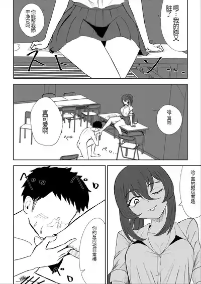 第50頁圖