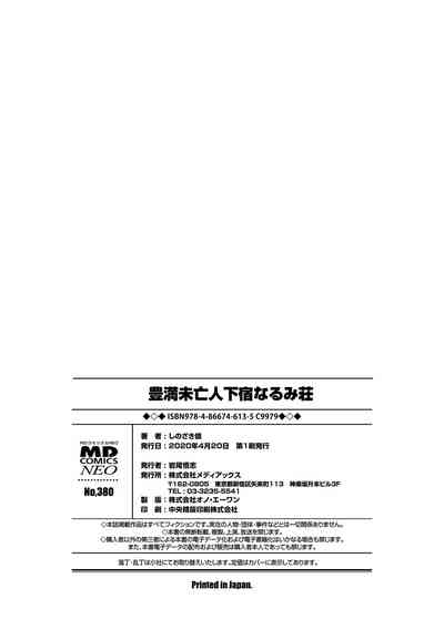 第166頁圖