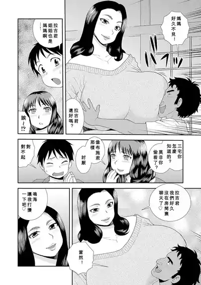 第86頁圖