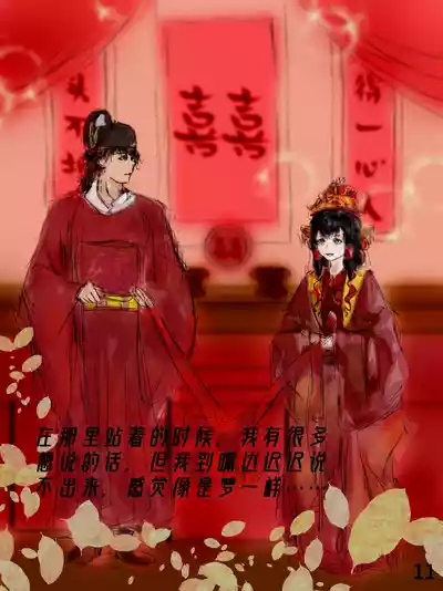 第14页图