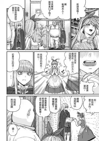 第18页图