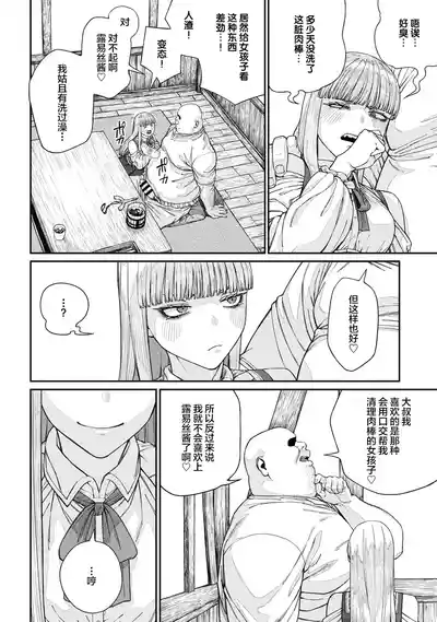 第22页图