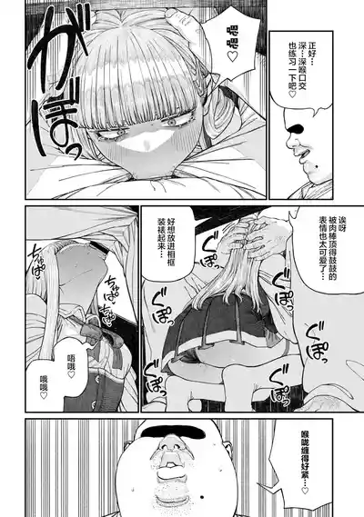 第26页图