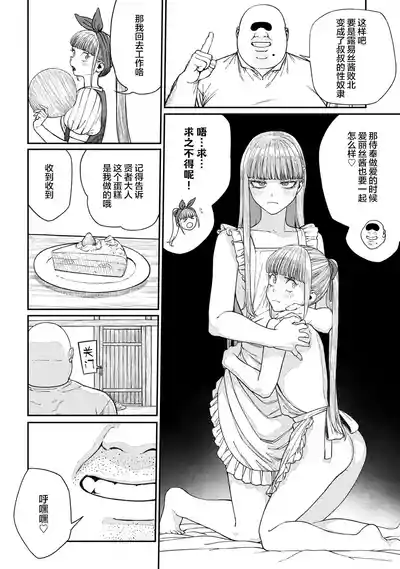 第30页图
