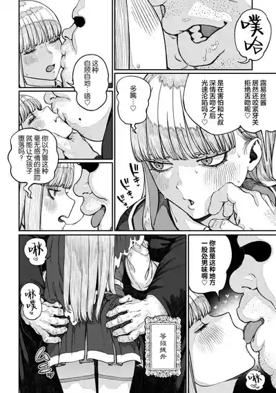 第6页图