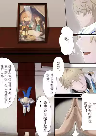 第2頁圖