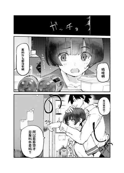 第2页图