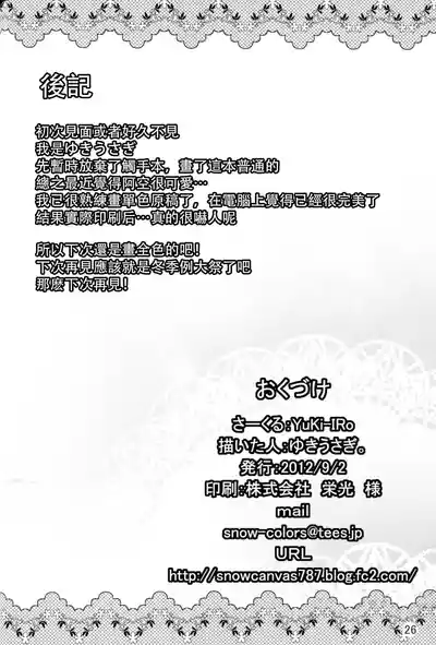 第26頁圖