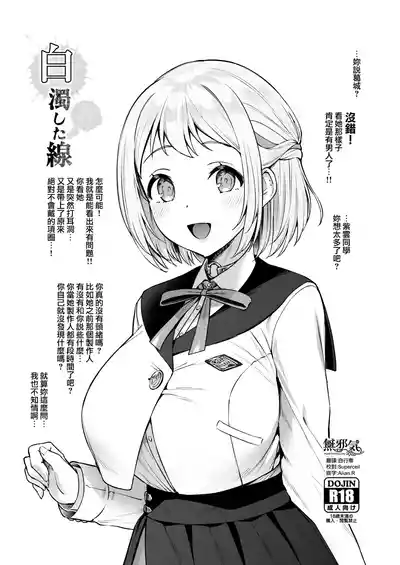 第2页图
