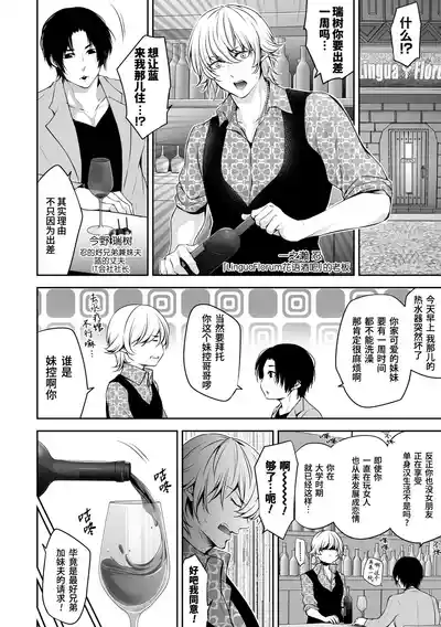第26页图