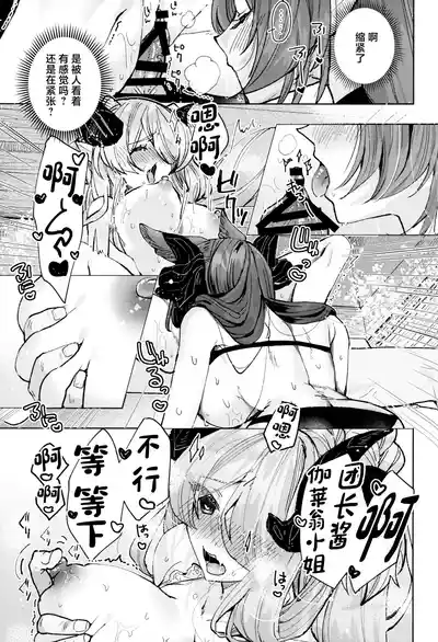 第18頁圖